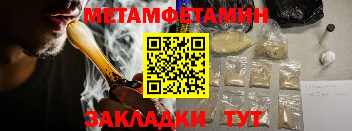 Знаменск  АМФЕТАМИН VHQ  Амфетамин  Вход с VPN 