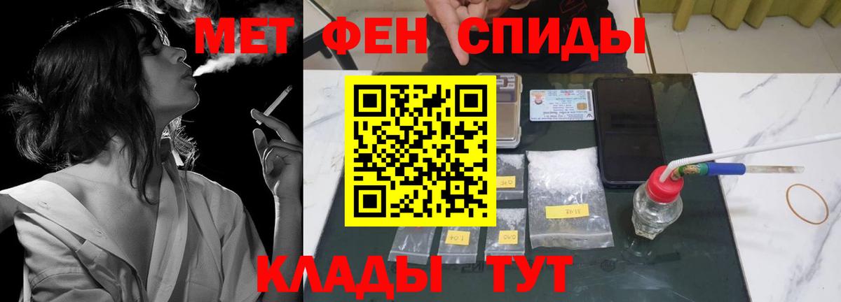 Amphetamine 97% Знаменск