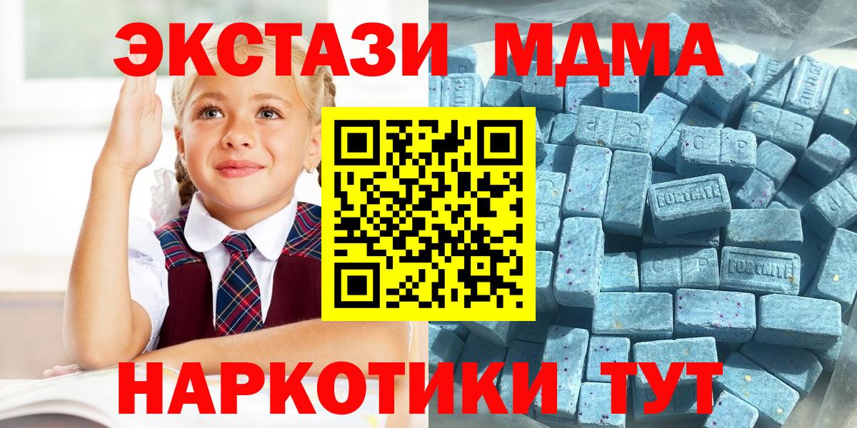 Знаменск  Экстази диски  ЭКСТАЗИ  Вход с VPN  Ecstasy таблы 