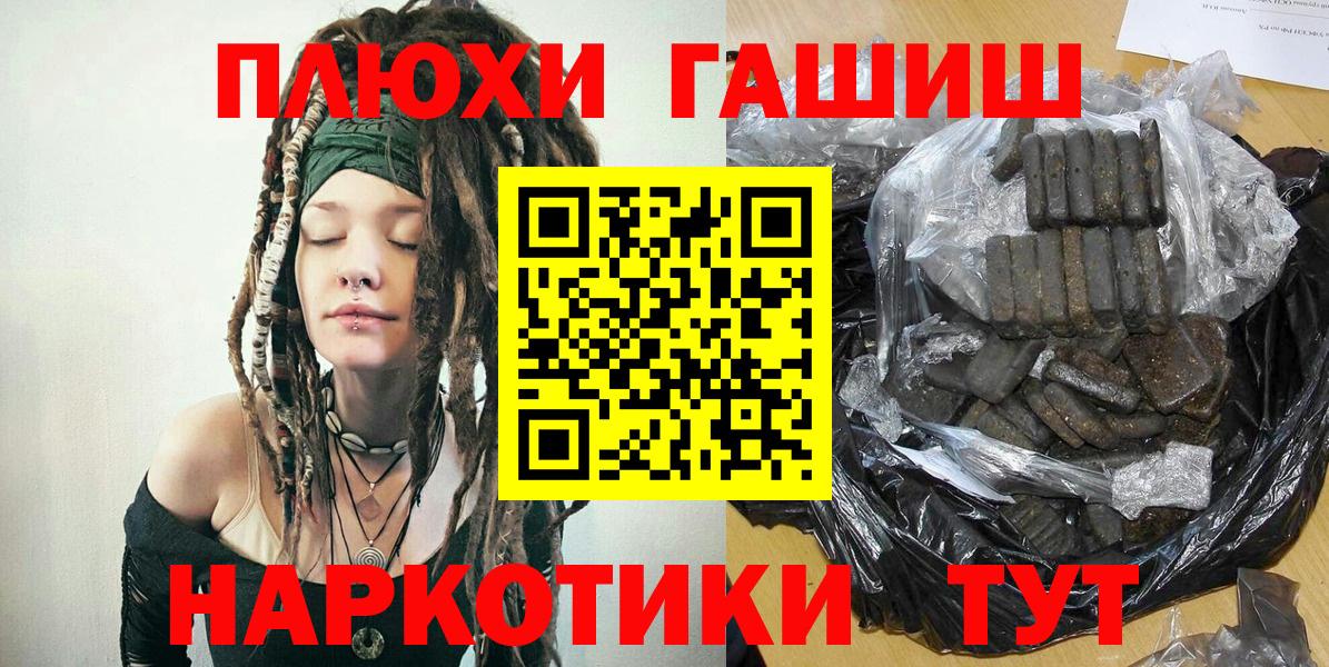 ГАШ гарик Знаменск