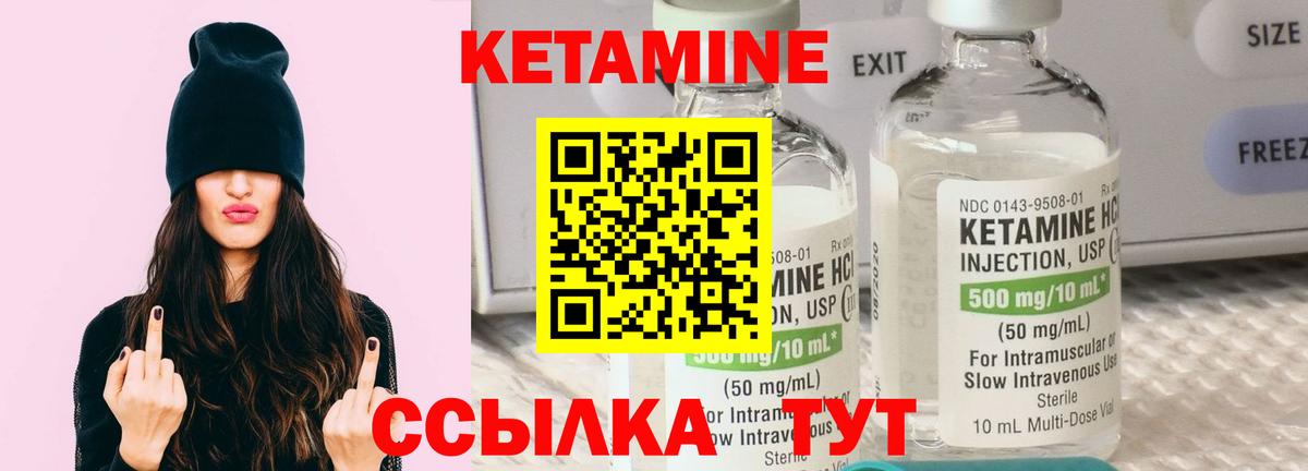 МАРИХУАНА  Метадон  Вход с VPN  Кокаин  Cocaine  Меф   Знаменск  ГАШ  NBOMe 