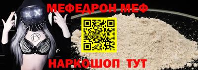 прущий лед Жуковский