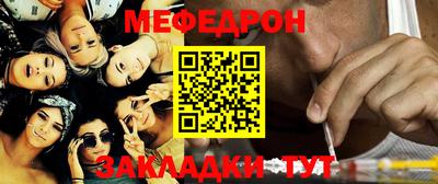 прущий лед Жуковский