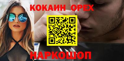 ешки Заволжье