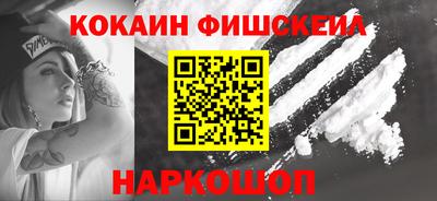 ешки Заволжье