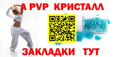 прущий лед Жуковский