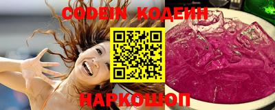 ALPHA PVP Заводоуковск