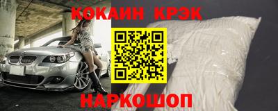прущий лед Жуковский