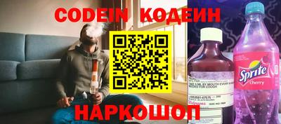 прущий лед Жуковский