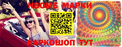 ALPHA PVP Заводоуковск