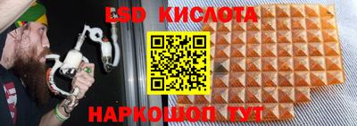 прущий лед Жуковский