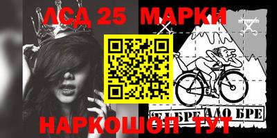 прущий лед Жуковский