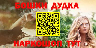 ешки Заволжье
