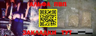 прущий лед Жуковский