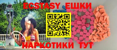 ешки Заволжье