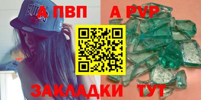 ешки Заволжье