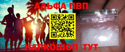 ешки Заволжье