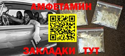 прущий лед Жуковский