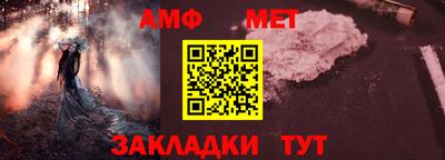 ALPHA PVP Заводоуковск