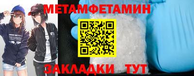 ALPHA PVP Заводоуковск
