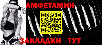 ALPHA PVP Заводоуковск