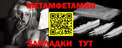 ALPHA PVP Заводоуковск
