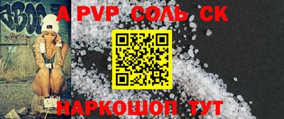 прущий лед Жуковский