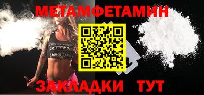 прущий лед Жуковский
