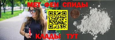ALPHA PVP Заводоуковск