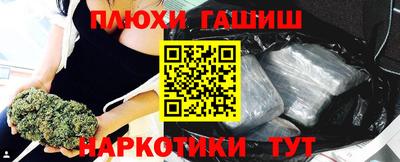 ешки Заволжье