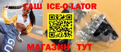 ALPHA PVP Заводоуковск