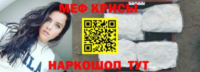 прущий лед Жуковский