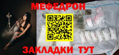 прущий лед Жуковский