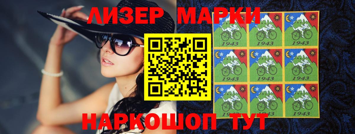 LSD-25 экстази ecstasy  Вход с VPN  ЛСД экстази  Знаменск 