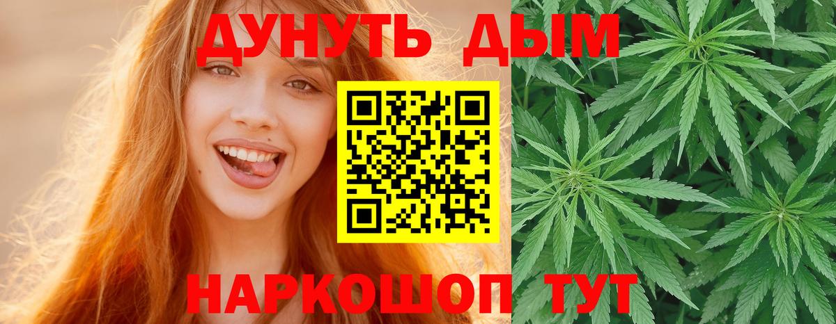 Бошки Шишки индика Знаменск